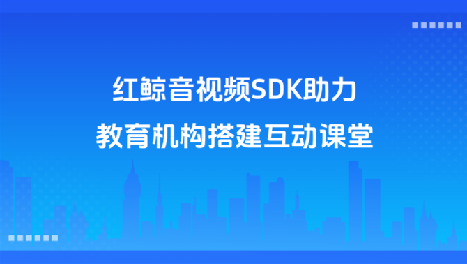 音视频.png