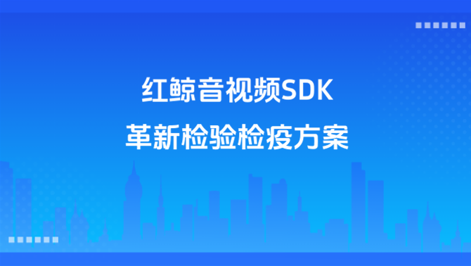音视频.png