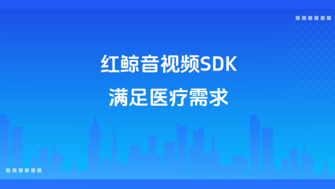 web会议.png