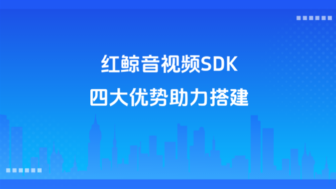 sdk.png