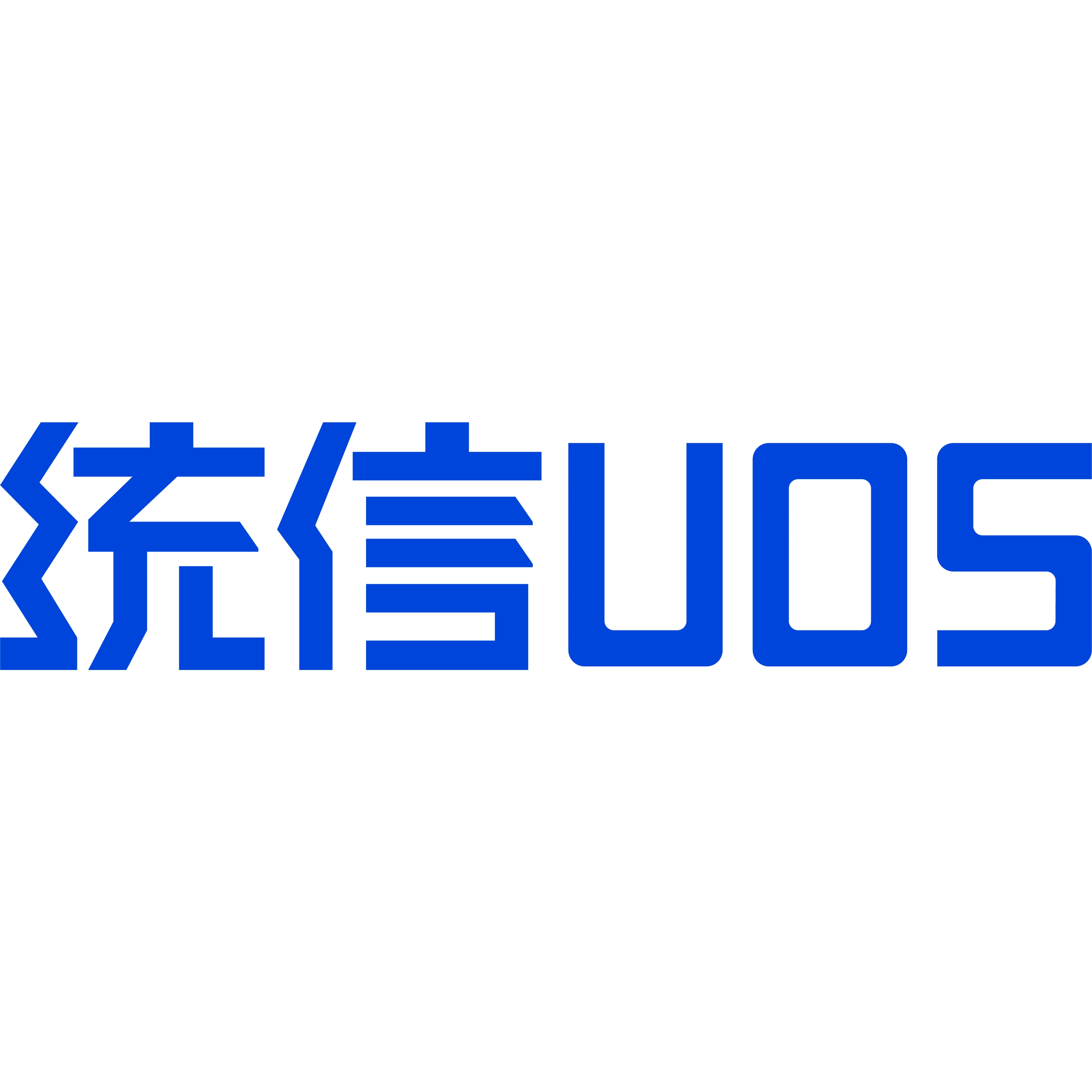 统信 UOS